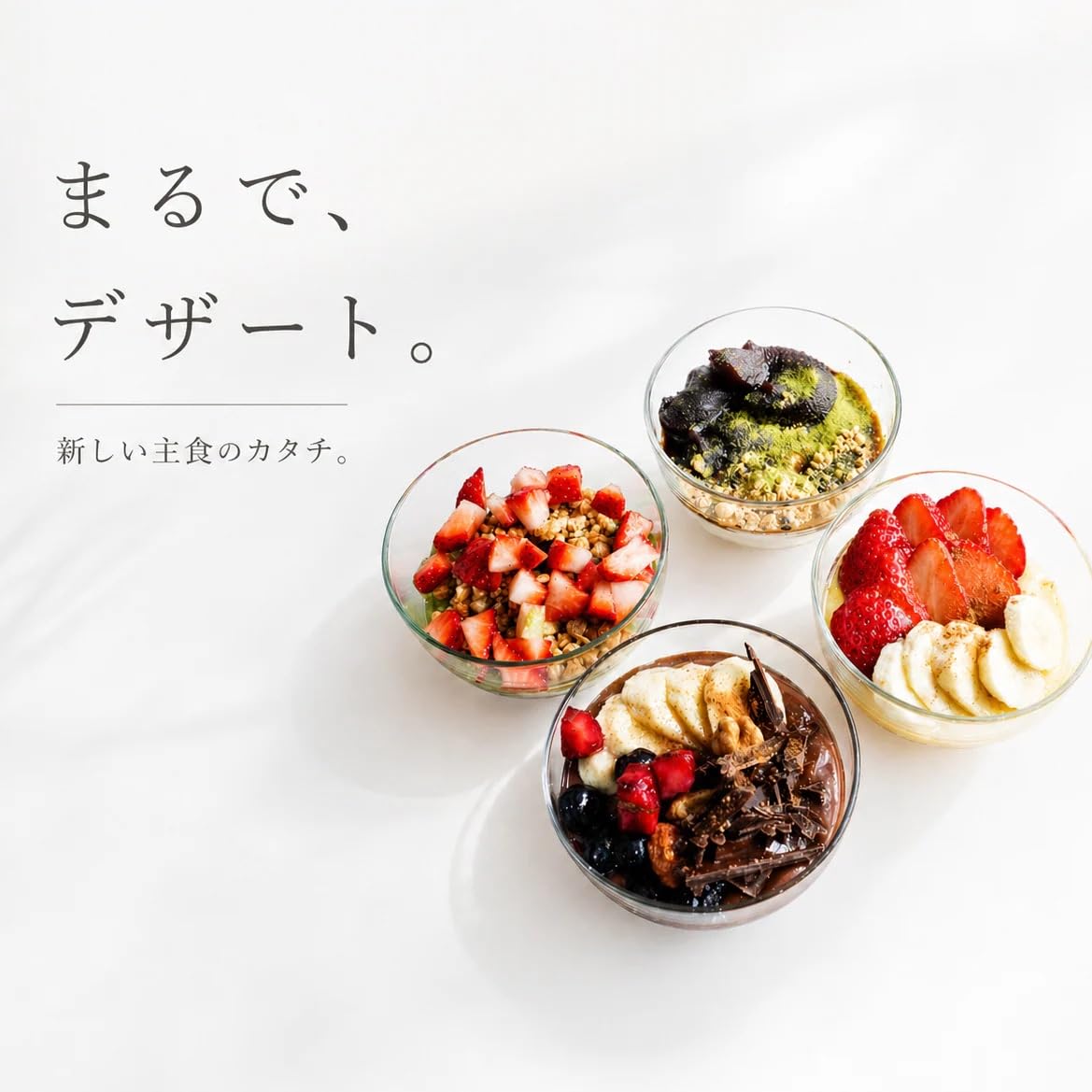 Amazon.co.jp: YAOKI クリームオブライス (抹茶味 / Matcha PRO